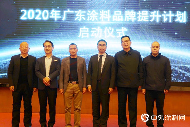 广东省涂料行业协会第八届理事会第五次工作会议惠州顺利举行