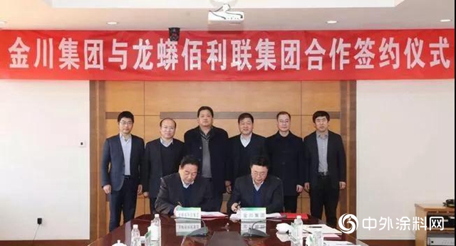 龙佰集团与金川集团签署钛产业合作框架 再续高质量发展新篇章