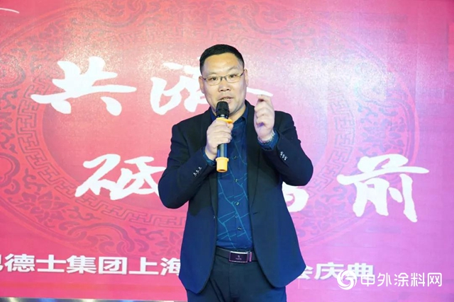 告别2019，迎接2020丨巴德士集团上海总部燃情“春晚”圆满落幕！