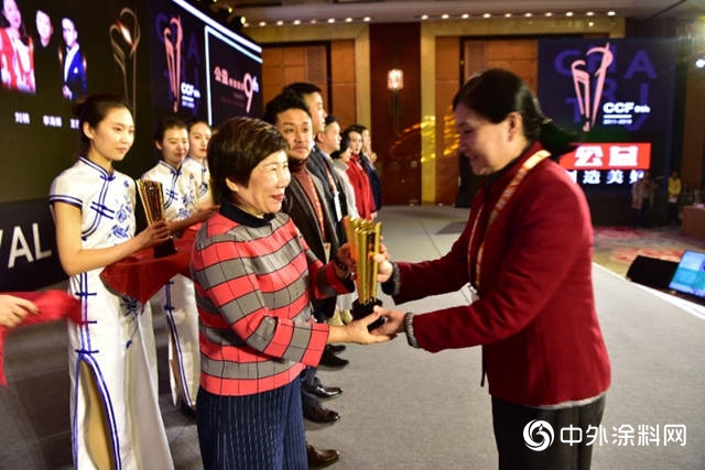 PPG“多彩社区”项目在第九届中国公益节荣获“2019年度公益项目奖”"137259"