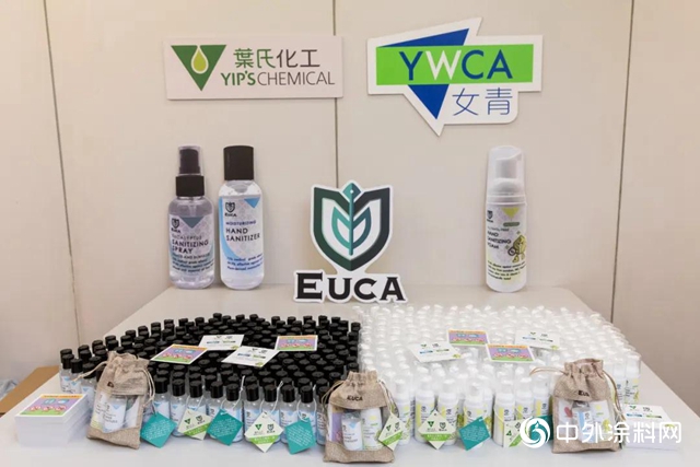叶氏化工捐赠自家品牌「叶士EUCA」消毒产品 支持香港基层家庭抗疫