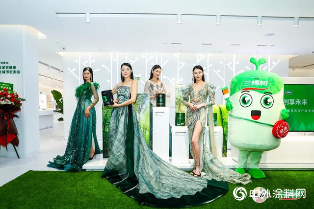 三棵树上海旗舰店开业庆典暨高端产品发布会隆重举行"139316"