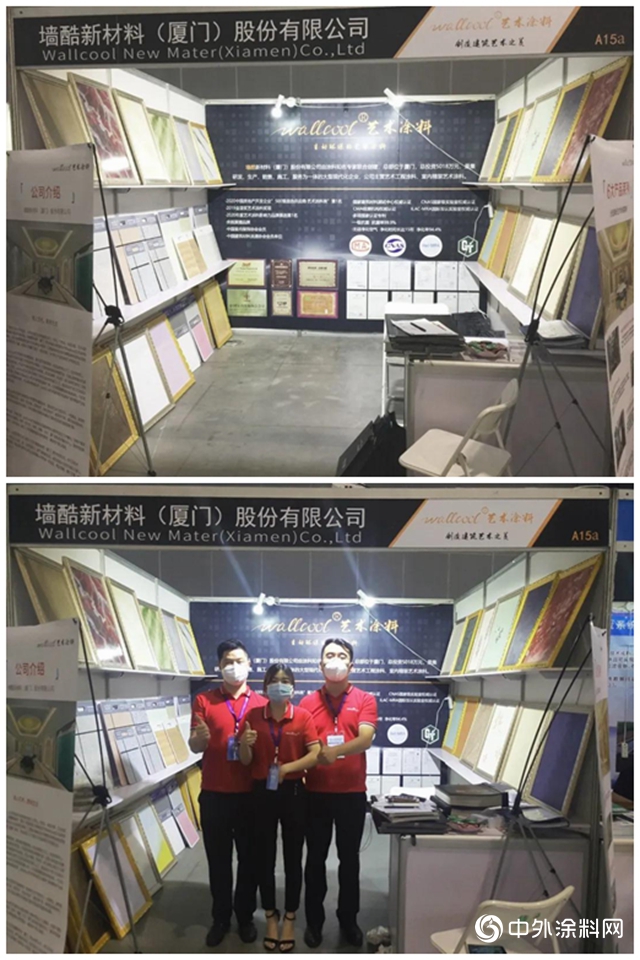 2020墙体屋面材料与建筑设备展览会在江西南昌开幕"
139442"