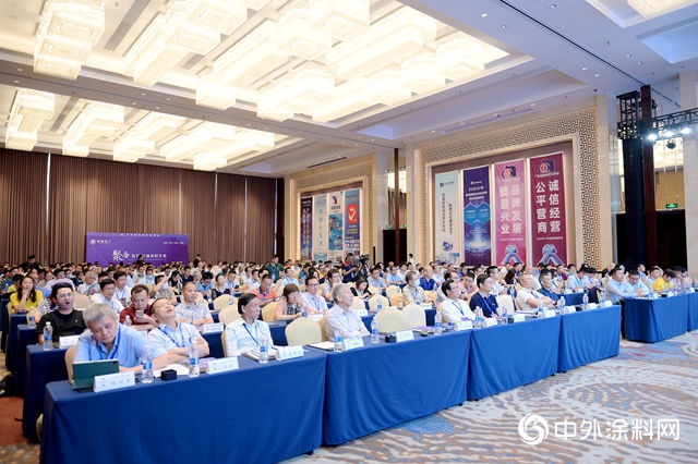 质量兴业 共筑发展——2020广东涂料产业发展大会在江门举行