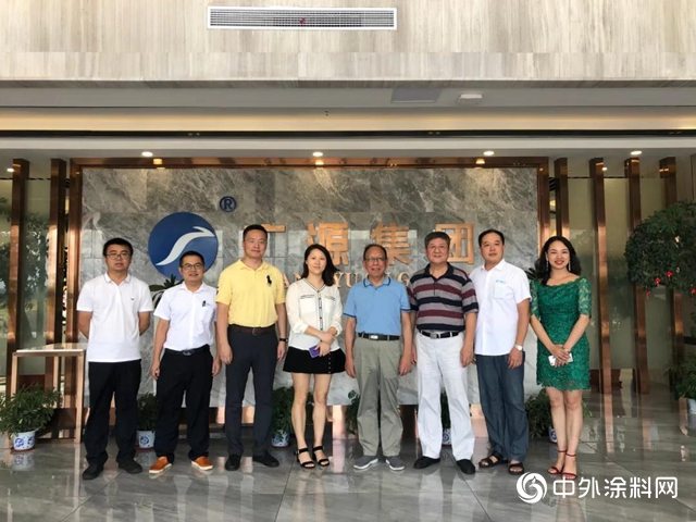 上海市化学建材行业协会莅临广源集团参观指导
