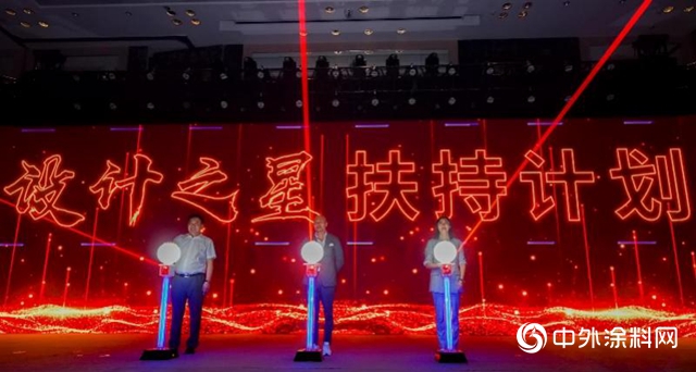 中国建装产业“奥斯卡”深圳启幕，设计之星扶持计划发布