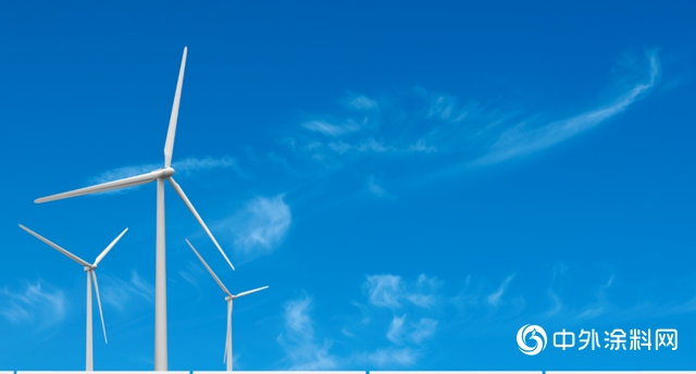 阿科玛支持风力行业向可持续能源转型