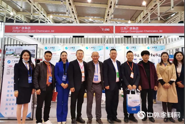2020中国国际塑料展：广源集团盛装出席受热捧"
142144"