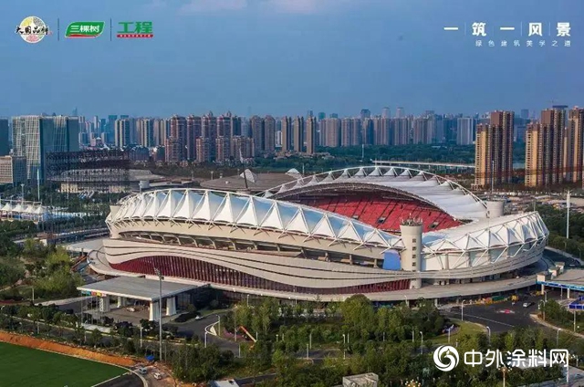 三棵树荣获“2020中国绿色建筑优选供应商”建筑涂料类第一名