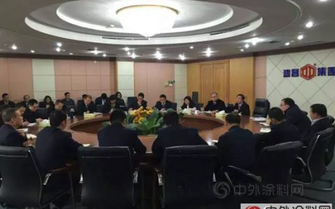 鸿昌化工2016年度安委会第一次工作会议在总部召开
