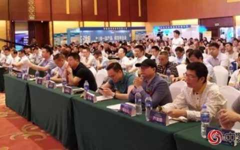集泰股份出席2018中国工业涂料应用发展高峰论坛并诚邀加盟
