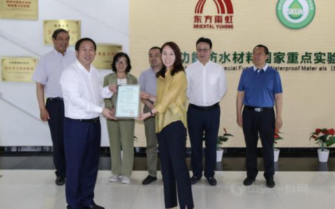 东方雨虹获颁中国首张“绿色建材产品认证证书”
