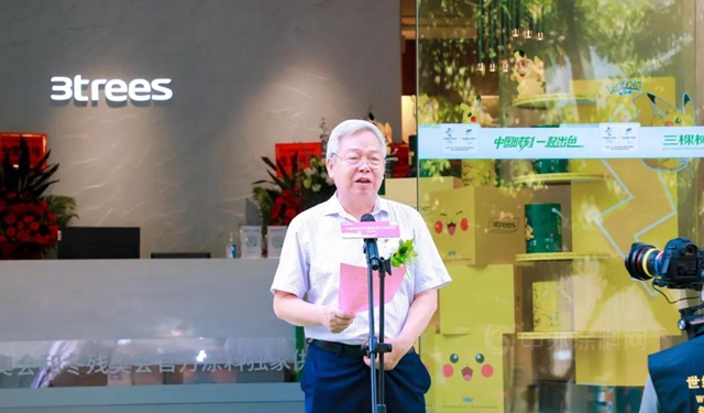 三棵树深圳直营旗舰店盛大开业，加速华南区域战略布局