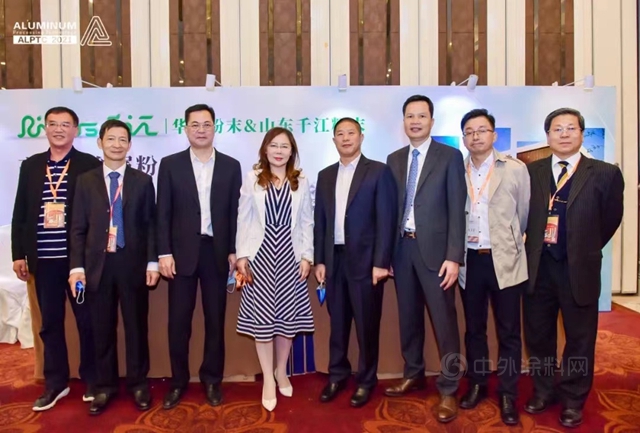 共襄盛举 载誉而归 | 华江粉末精彩亮相2021广东（南海）铝加工产业技术大会