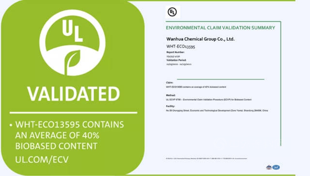 万华化学生物基TPU获得UL绿色环境声明验证证书
