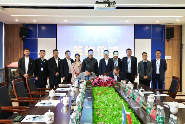 合作共赢！卓宝与赣州建筑工业化有限公司签署战略合作协议