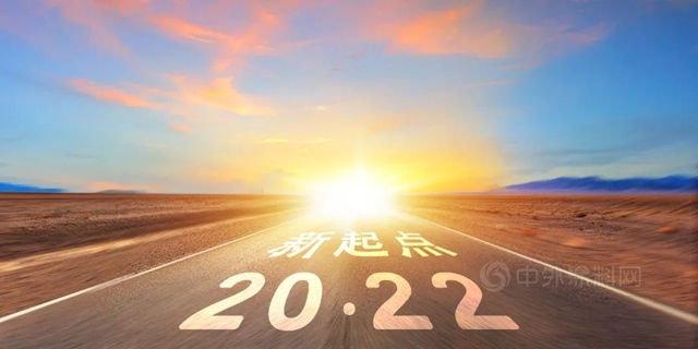 长江涂料中标2022年中石化涂料采购框架协议