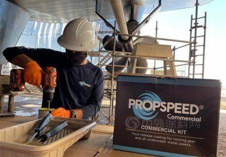 新西兰Propspeed公司将全面进入商船涂料市场