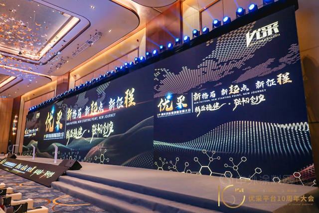 嘉宝莉获评中国房地产供应链“标杆企业”