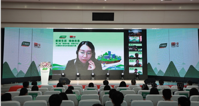 低碳生活 绿创未来——第二届“美丽中国·青春行动”三棵树大学生环保创意大赛圆满收官