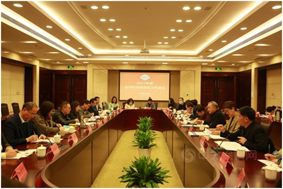 总结回顾  再起新篇 —— 宁波涂协参加2022年度全市行业贸促会工作会议