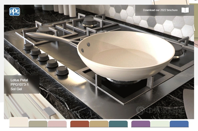 PPG华福2022年家居展，可用于厨具、烤箱和厨房电器的彩色不粘涂料