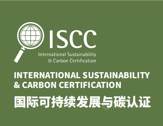 西湖化学10万吨环氧树脂工厂获ISCC+认证