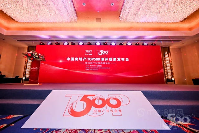展辰新材·经典品牌连续6年蝉联中国房地产企业500强首选供应商品牌