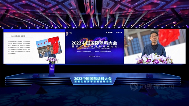 赵路兴：中国房地产转型发展与涂料行业的机遇