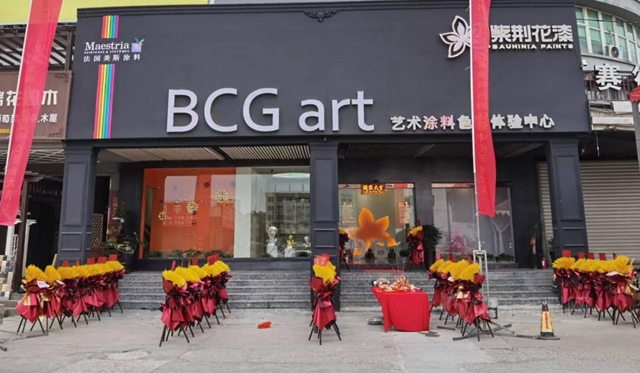 达人蓝筱玉团队加持，紫荆花BCG art艺术涂料体验中心纷纷落成开业