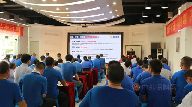 上海展辰开展“2022版员工手册”培训