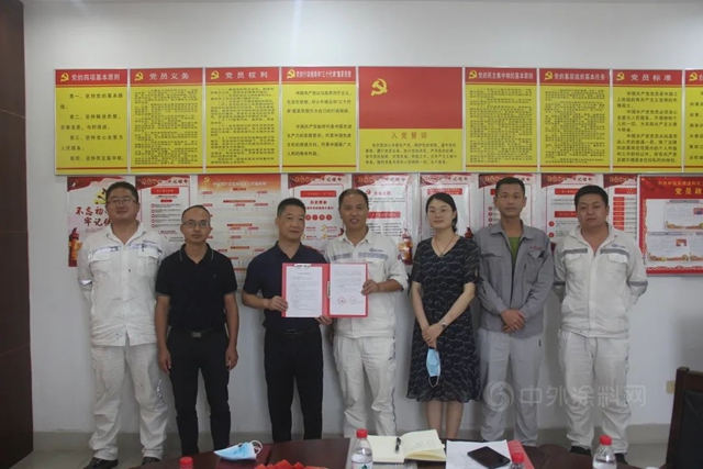 中远关西珠海公司党支部与珠海市经开区危化监管局党支部签订共建协议