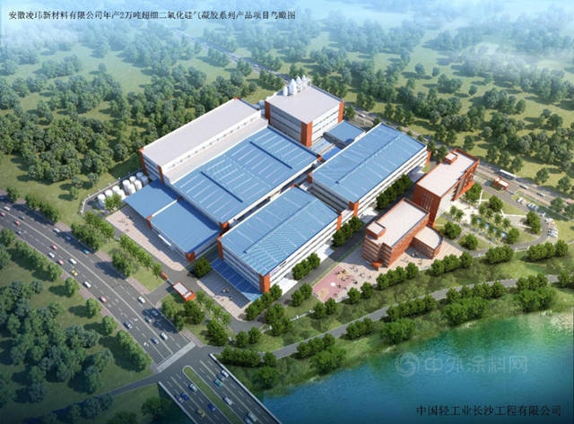 凌玮科技年产2万吨超细二氧化硅生产基地开工奠基典礼在马鞍山慈湖高新区顺利举行
