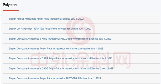 最高暴涨29000元/吨！斯泰潘/三菱/瓦克/东曹/可乐丽等化工巨头7月涨潮来袭