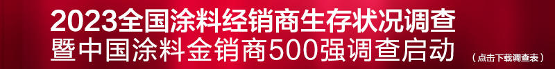 500经销商
