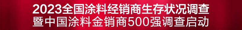 500经销商