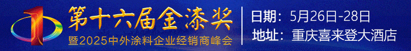 金漆奖