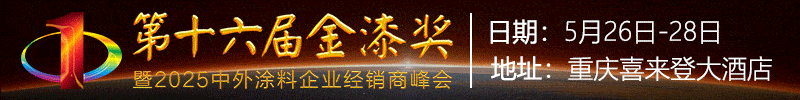 金漆奖