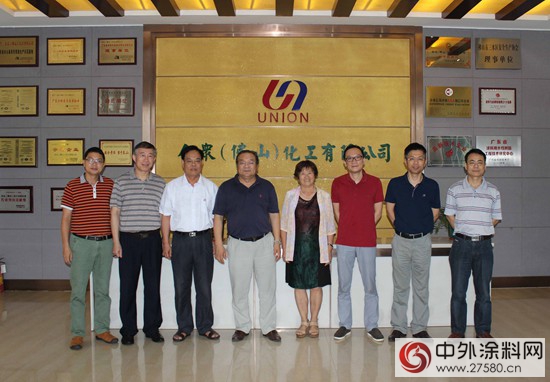 广东省涂料用水性树脂工程中心在合众化工正式挂牌