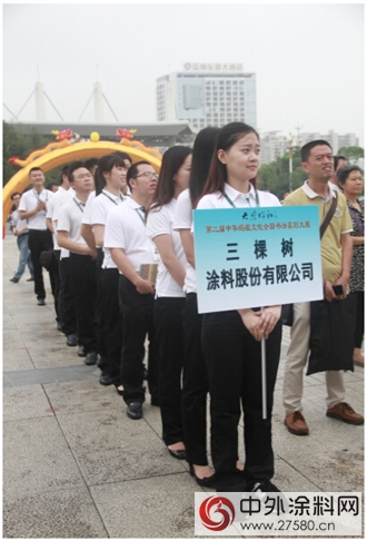 三棵树洪杰出席第二届中华妈祖文化全国书法篆刻大展开幕仪式"
102327"