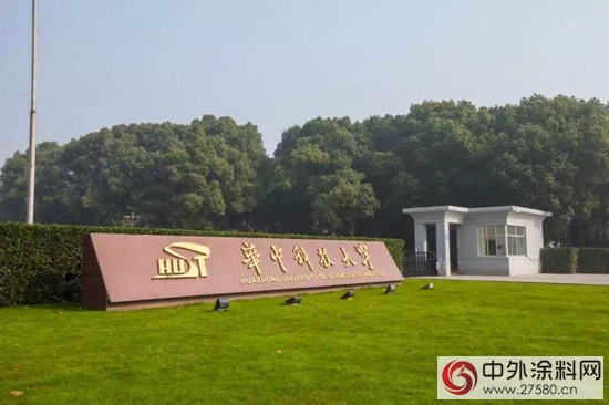 卓宝防水再进高校，林旭涛赴华中科大讲授防水知识