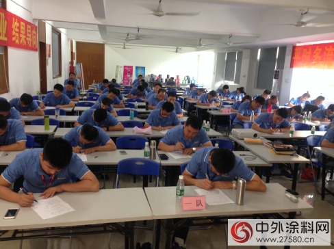 打破常规  拥抱变革 经典漆事业部成立仪式暨渠道部全员培训隆重举行