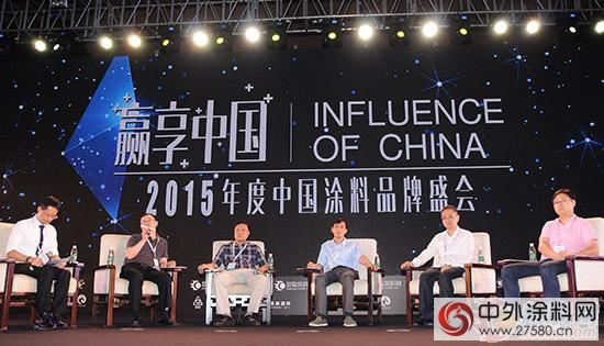 2015中国涂料品牌盛会广州隆重召开