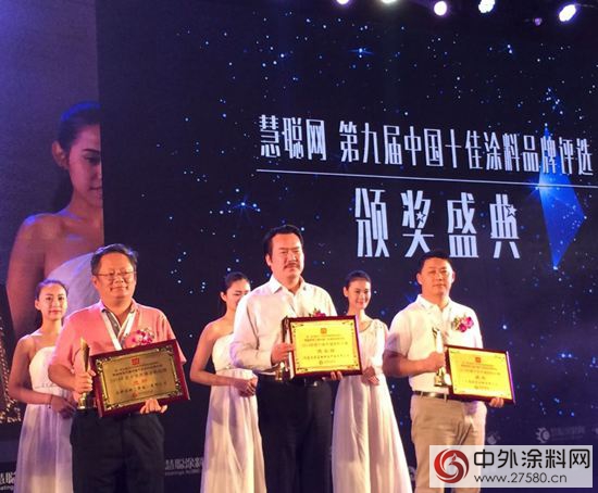 立邦荣获四项“第九届中国十佳涂料品牌评选”大奖"
103610"