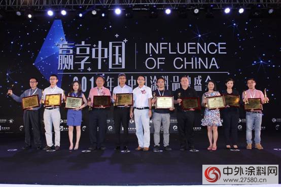 秀珀化工荣获2015年中国十佳涂料品牌评选双项大奖"
103632"