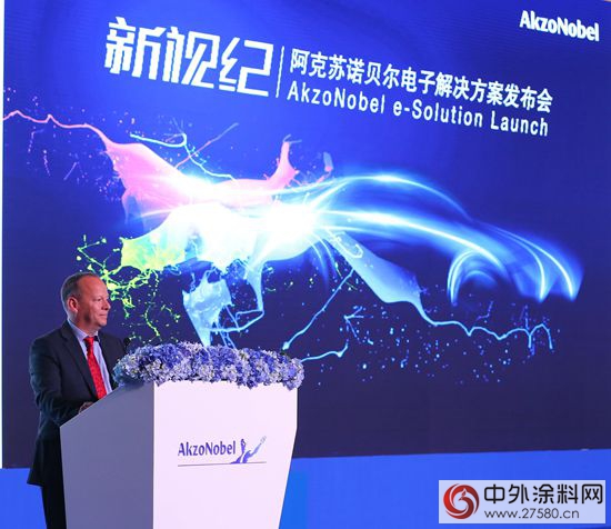 阿克苏诺贝尔面向中国汽车修补漆市场推出2015电子解决方案