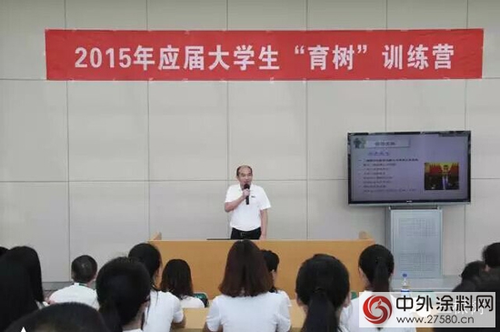 三棵树第二期“育树”训练营七月火热开班"
103876"