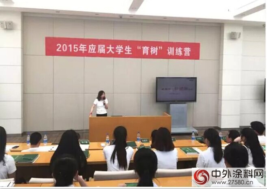 三棵树第二期“育树”训练营七月火热开班"
103876"
