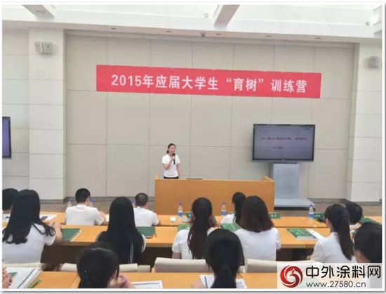三棵树第二期“育树”训练营七月火热开班"
103876"