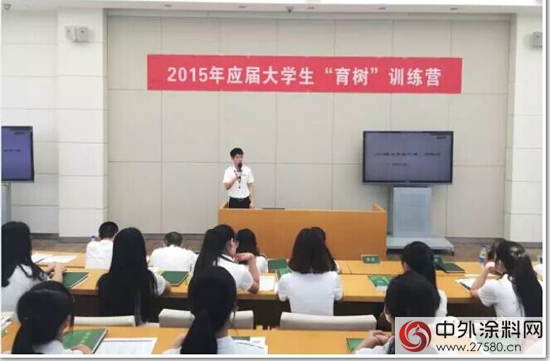 三棵树第二期“育树”训练营七月火热开班"
103876"